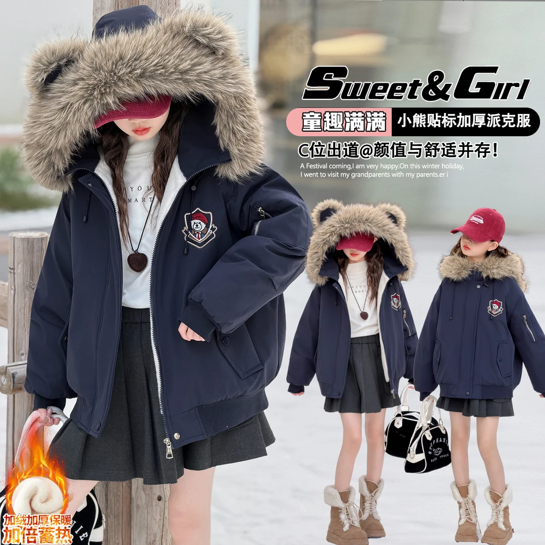女童加绒派克服2025新款小女孩冬季加厚毛领外套儿童冬款连帽棉服