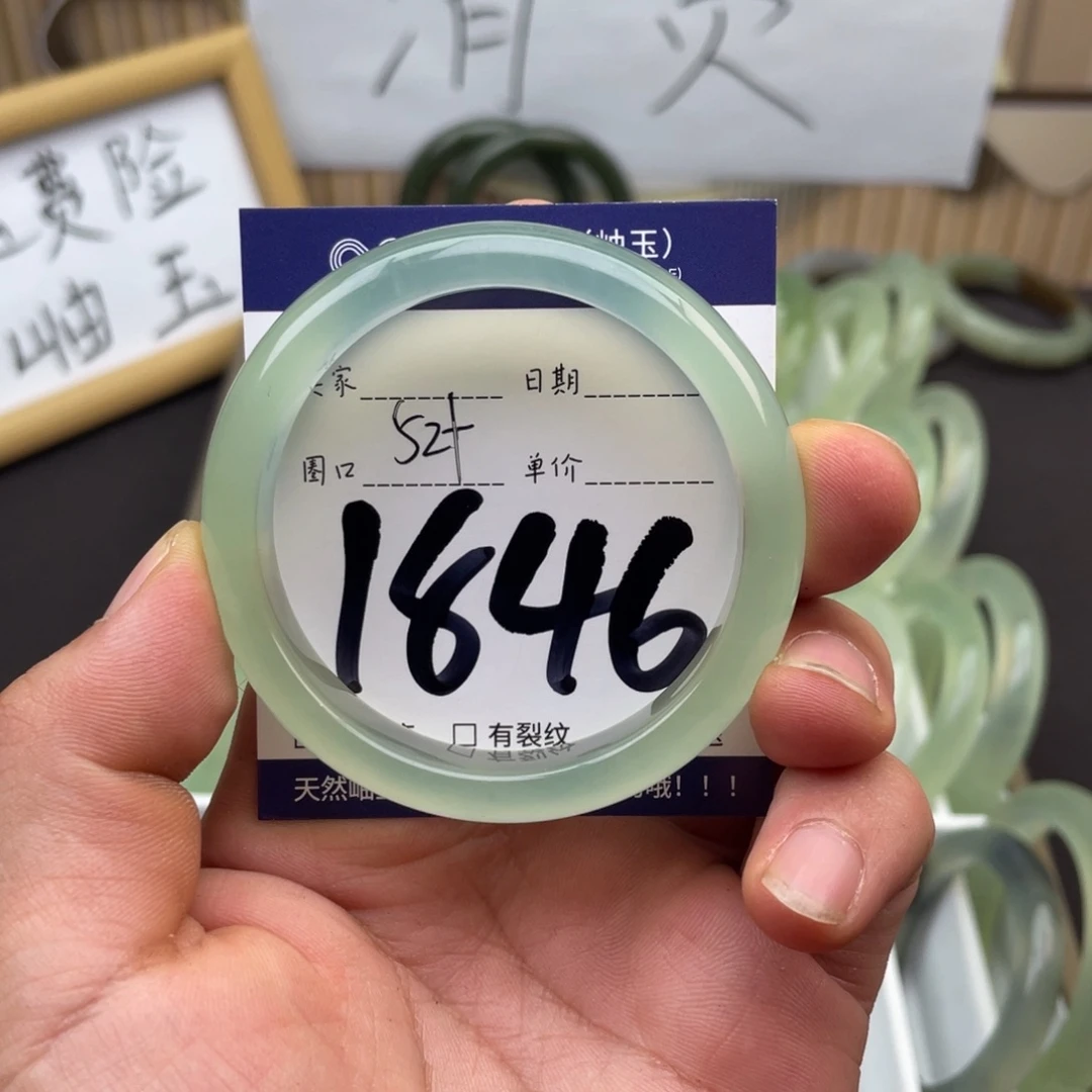 岫玉未镶嵌手镯手镯