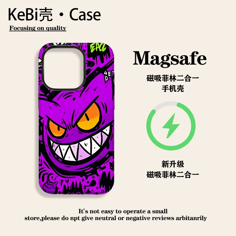 卡通耿鬼适用苹果16promax菲林手机壳iPhone15磁吸磨砂14防摔全包