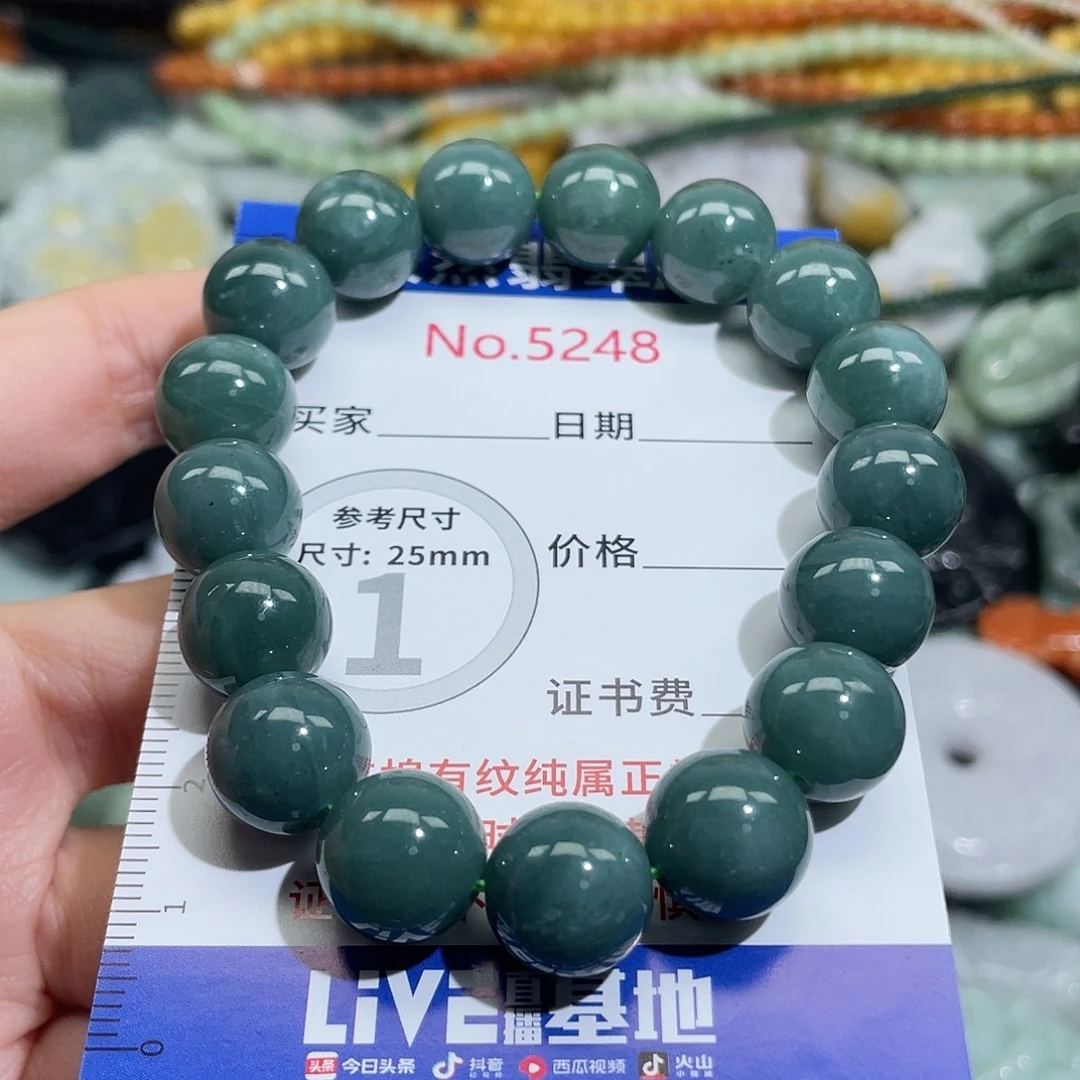 翡翠未镶嵌挂件5248