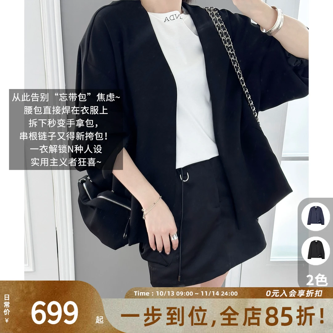 美洋MEIYANG 腰包外套 酷丝棉_休闲V领磁吸扣可拆卸腰包上衣