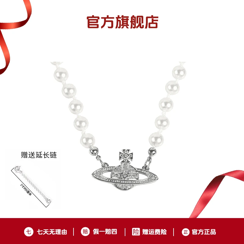 土星太后系列 经典银色土星珍珠项链
