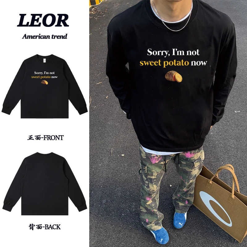 美式国潮高街不当番薯字母重磅长袖T恤男女同款宽松百搭情侣上衣