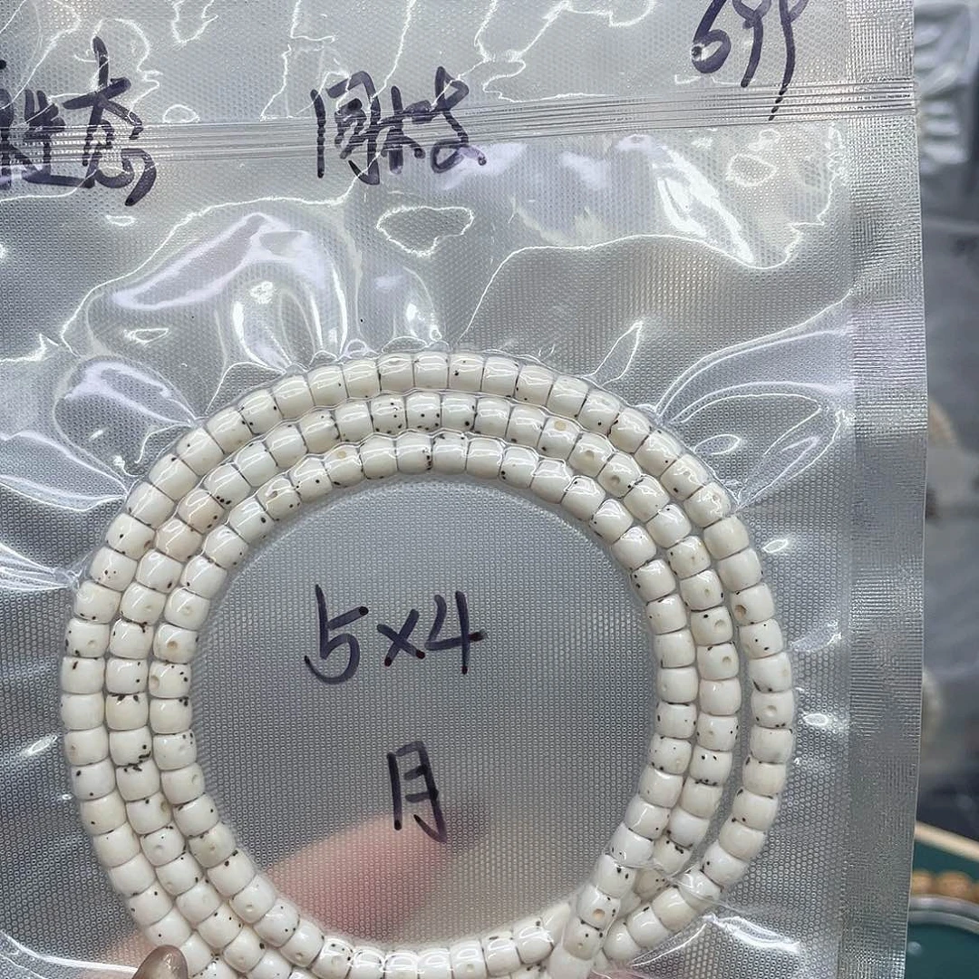 我***悦吊坠星月菩提54长串