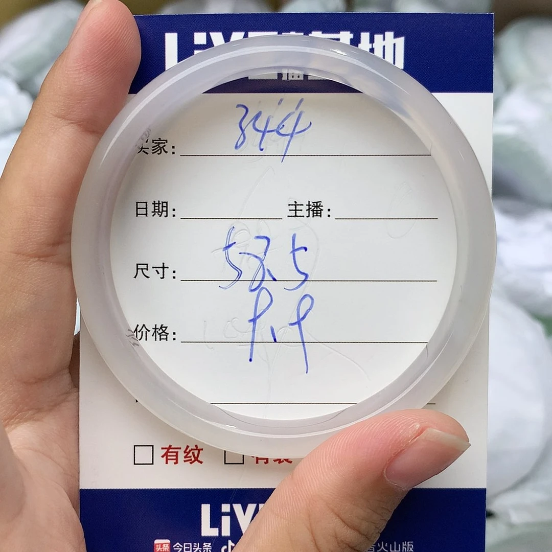 玛瑙/玉髓手镯未镶嵌344
