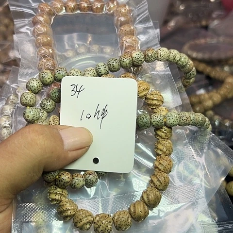 吊坠星月菩提34号