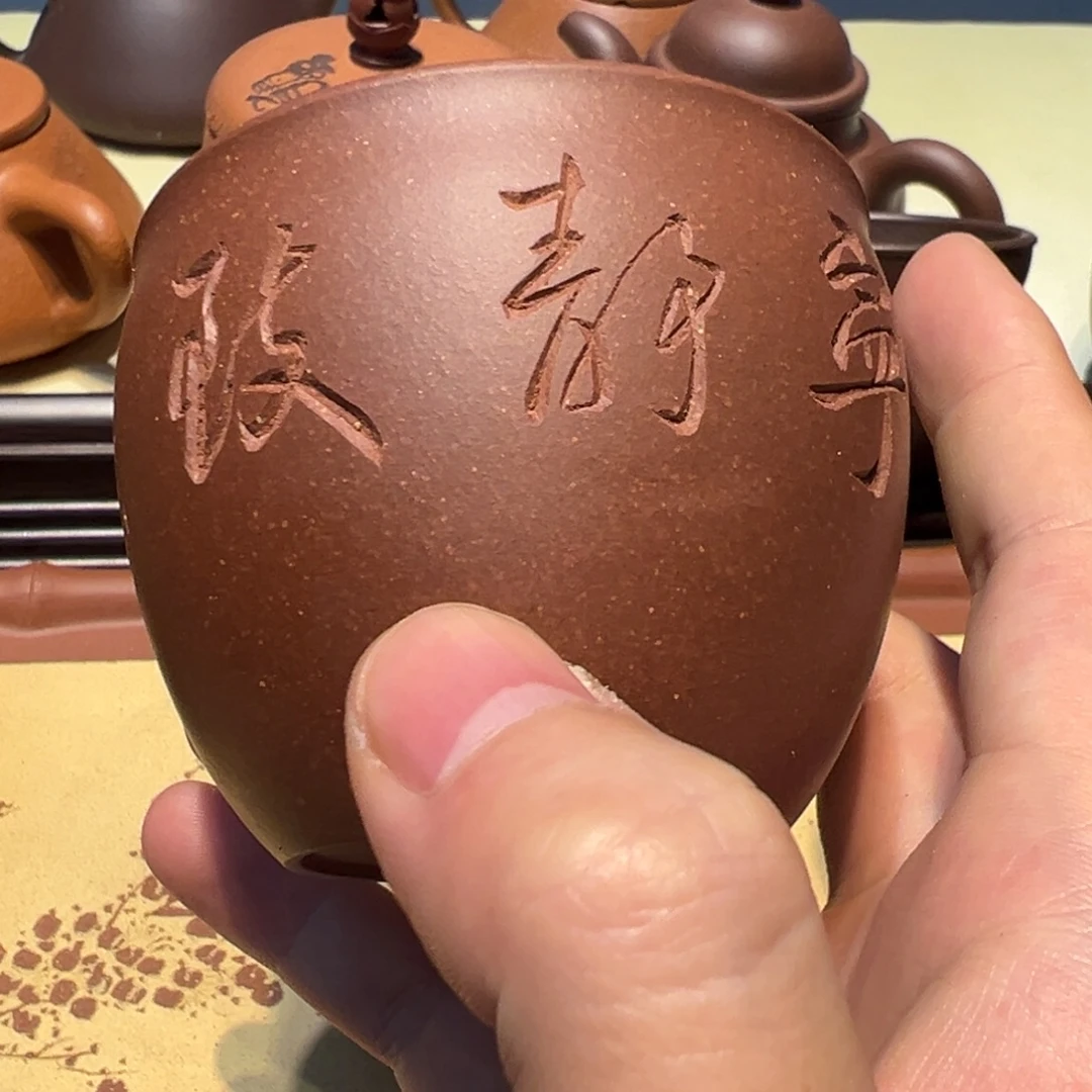 紫砂茶杯杯子杯子杯子杯子杯子