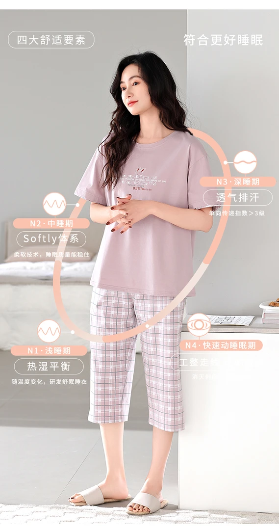 100%纯棉短袖七分裤睡衣家居服