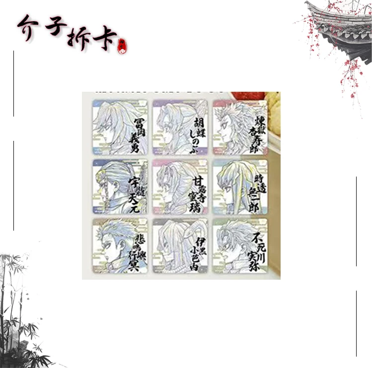 日谷:《鬼灭之刃柱展线稿杯垫 》  盲盒