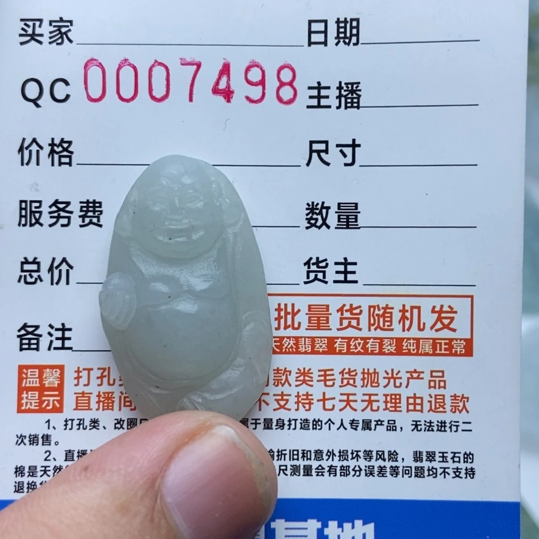 未镶嵌定制翡翠半*腰佛