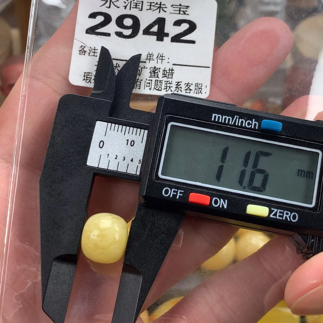 蜜蜡未镶嵌珠宝奇石裸石