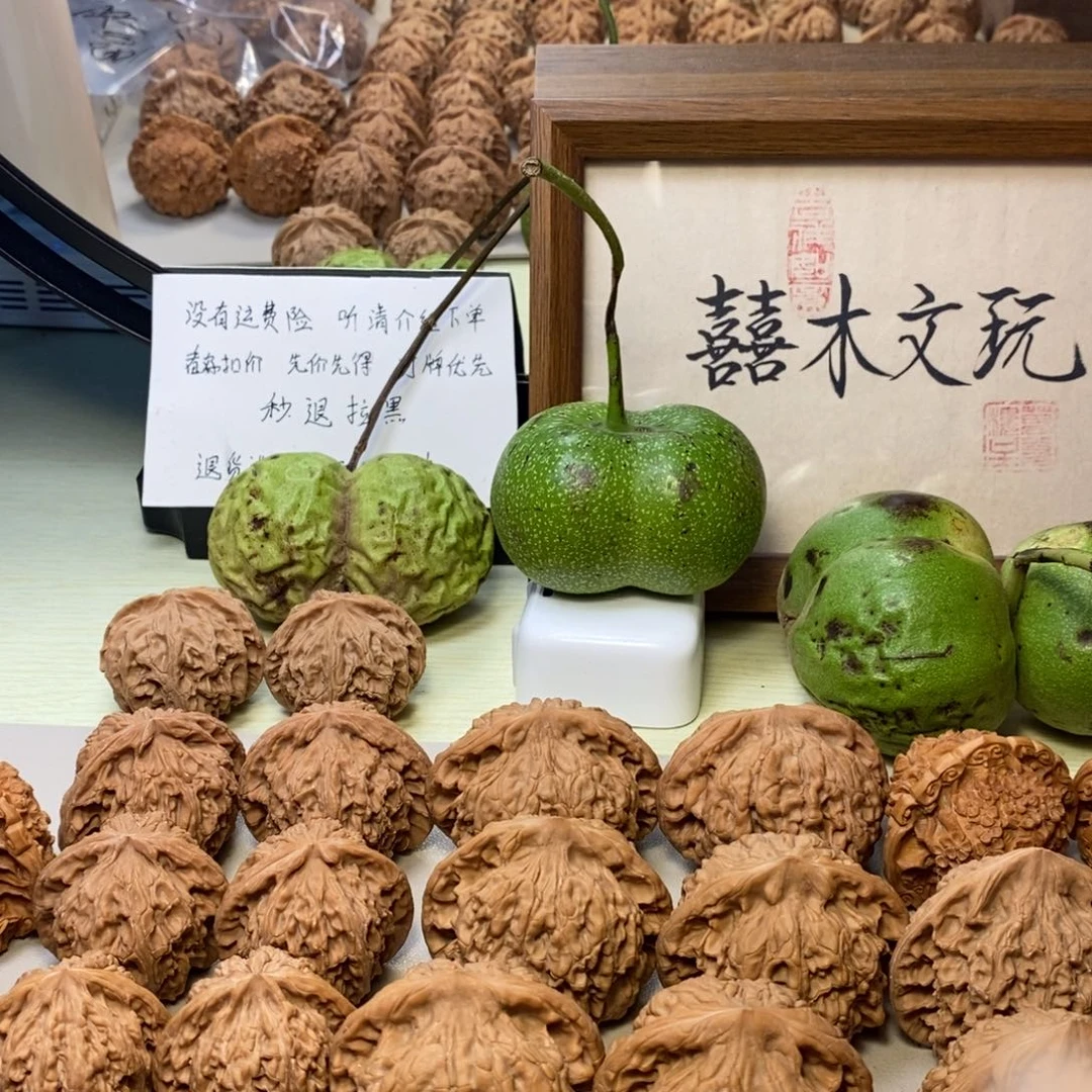 浅***僾文玩核桃吊坠1111111111111