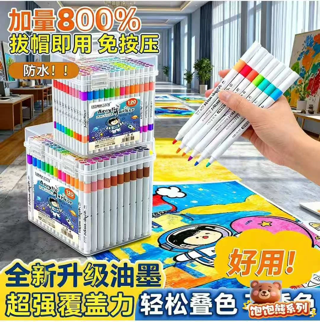 桶装24色丙烯马克笔全套不透纸专用不透色防水可叠色学生绘画笔
