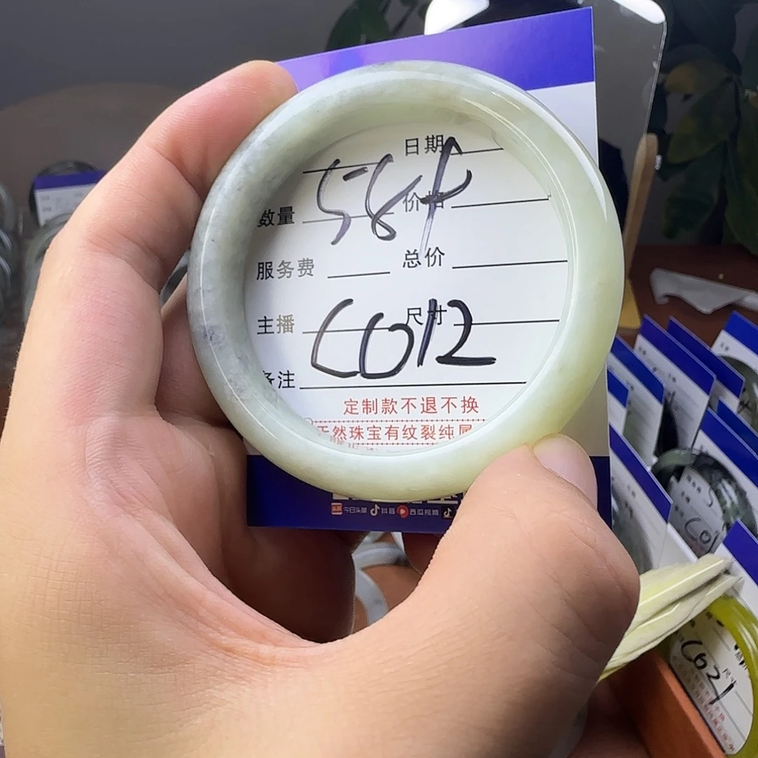 蛇纹石玉合金手镯
