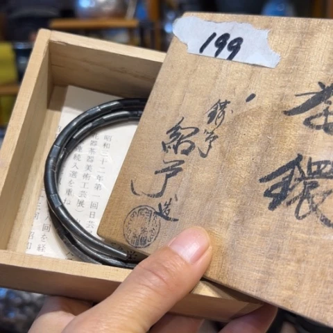 蜜安罐瓷香炉锡茶则余****念