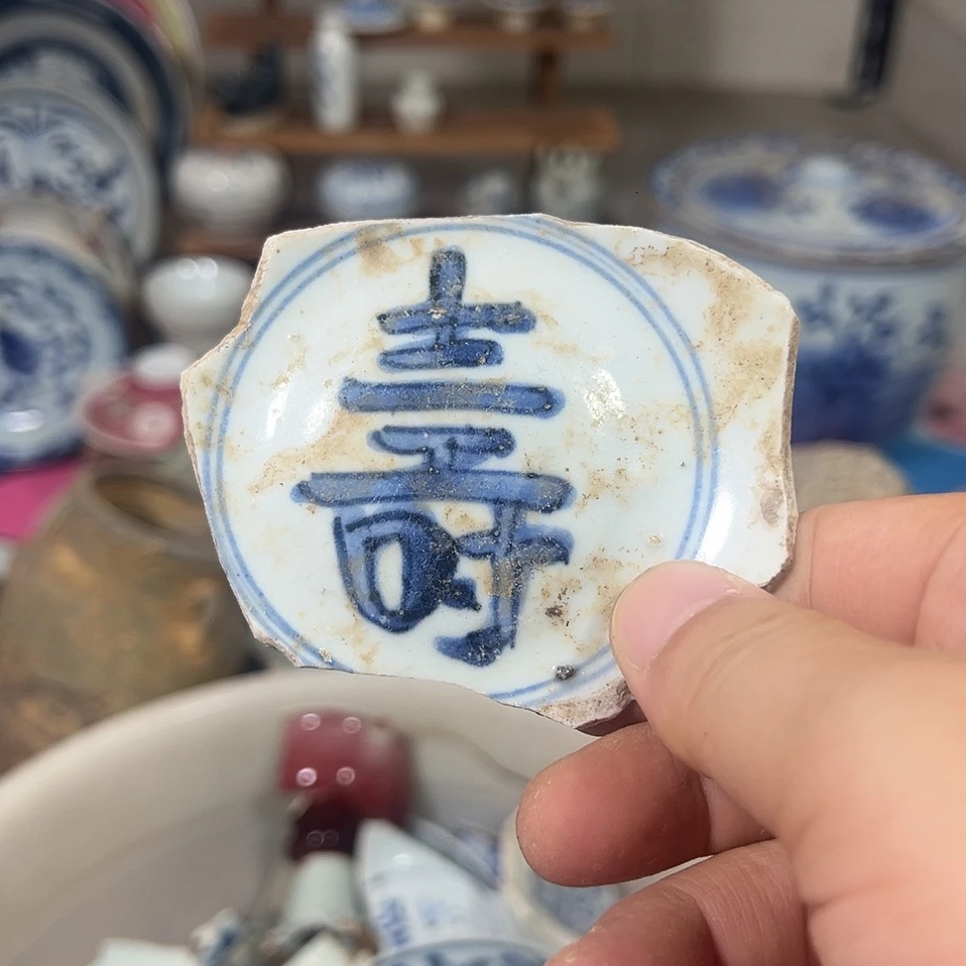 瓷片瓷片标本，全场包邮
