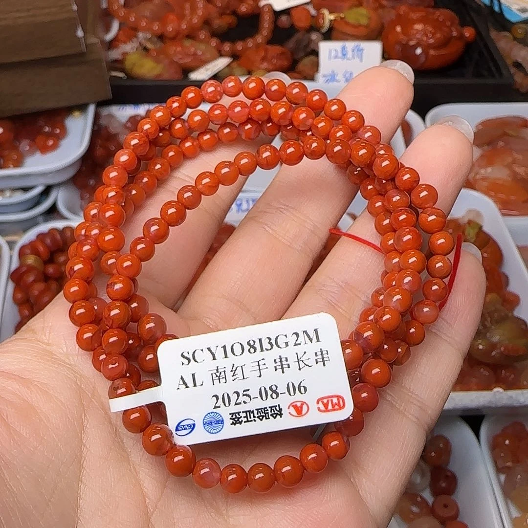 吊坠(不含链)未镶嵌南红玛瑙