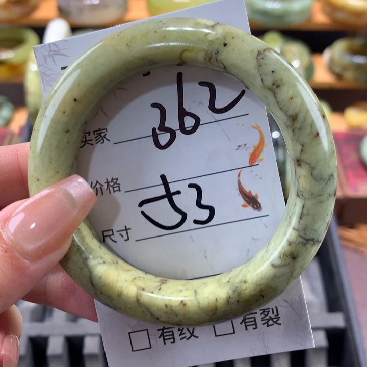 未镶嵌蛇纹石玉手镯