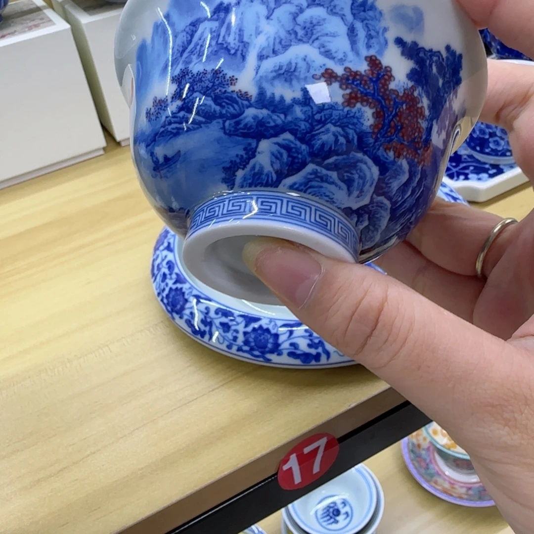 主人杯景德镇福利