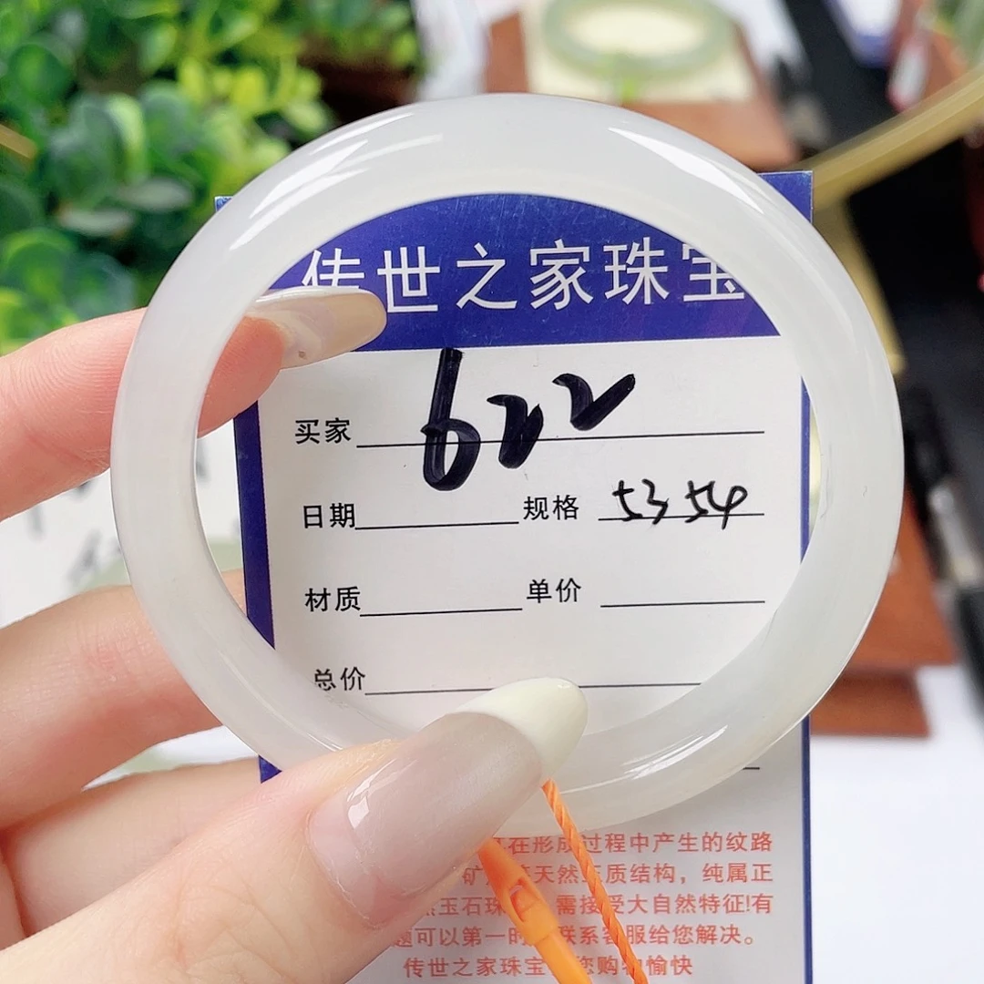 和田玉手镯未镶嵌