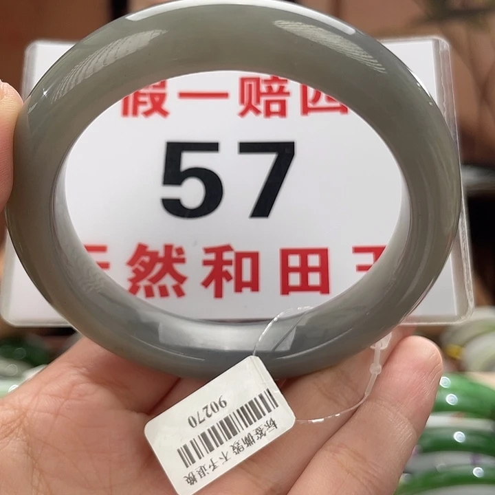 和田玉手镯未镶嵌  微瑕