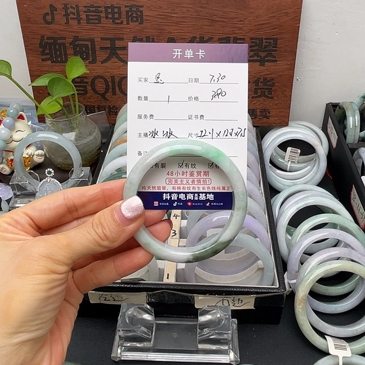 是***呀翡翠手镯未镶嵌52.1正圈