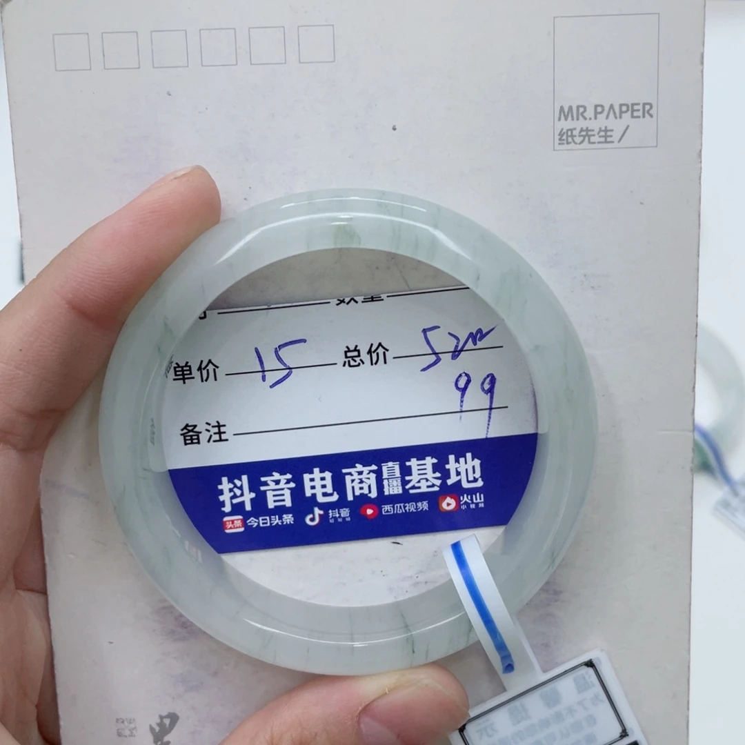 ****.石英质玉（金丝玉）手镯未镶嵌