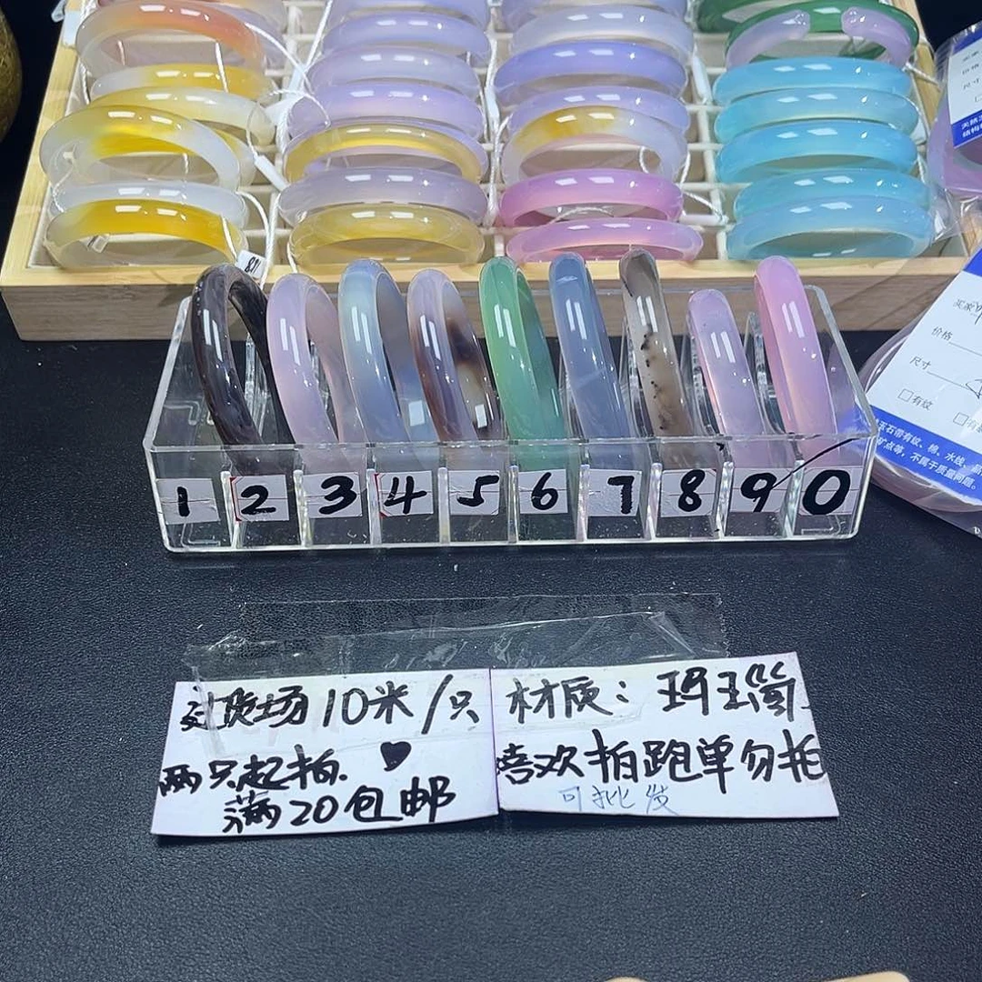 啊***人玛瑙/玉髓未镶嵌手镯