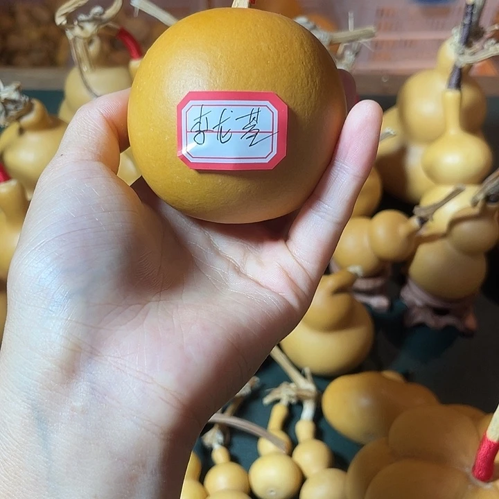 李*基正品八宝正品八宝