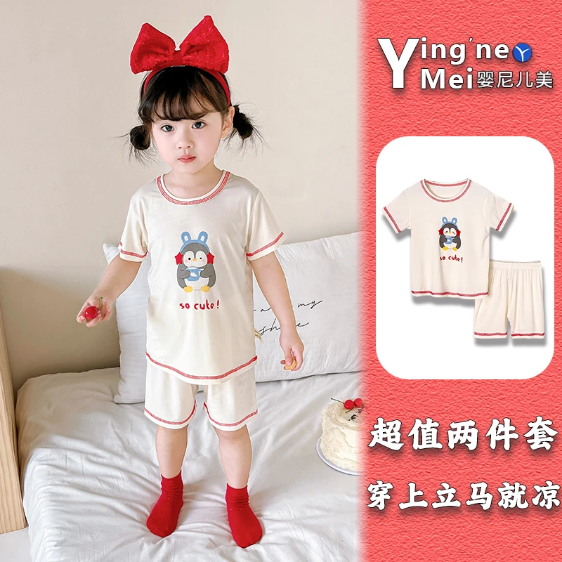 女童夏季睡衣短袖短裤优可丝空调服套装可爱柔软透气中大童家居服