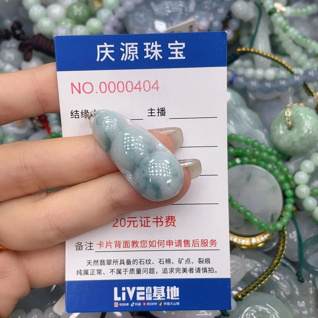 颈饰未镶嵌翡翠000