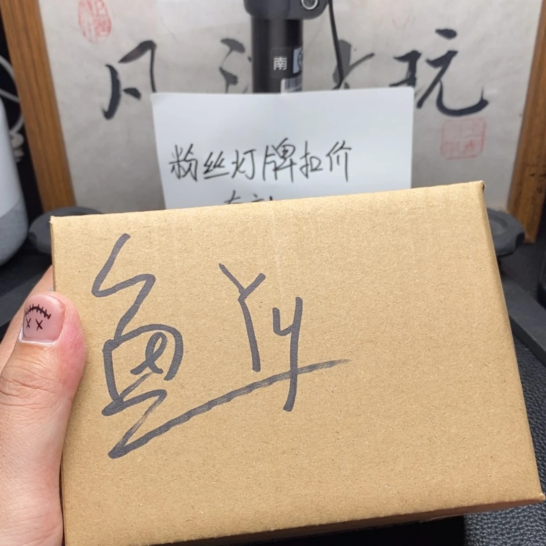 核桃手串/手链?*y文玩核桃