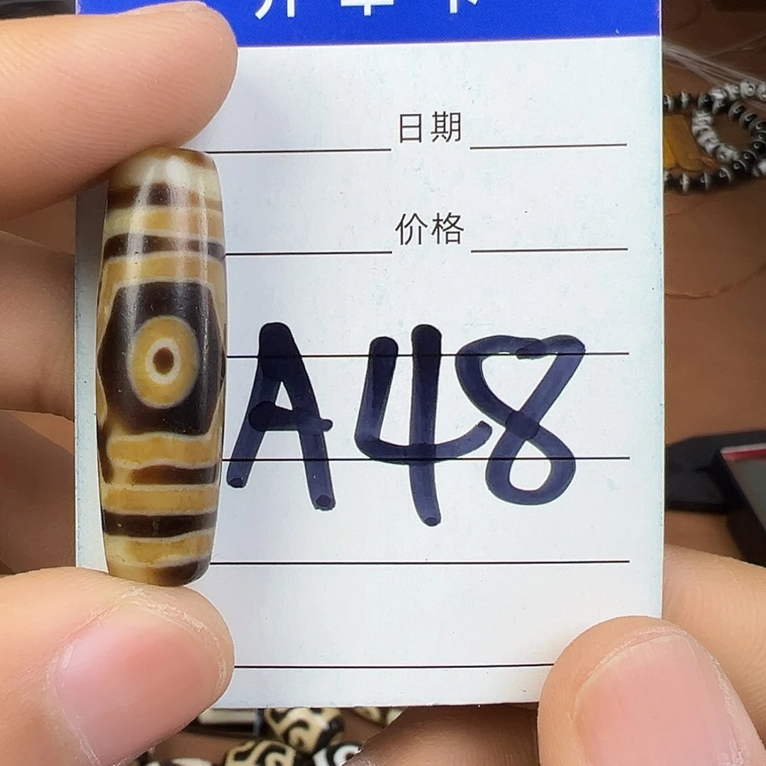 玛瑙/玉髓颈饰未镶嵌镜*