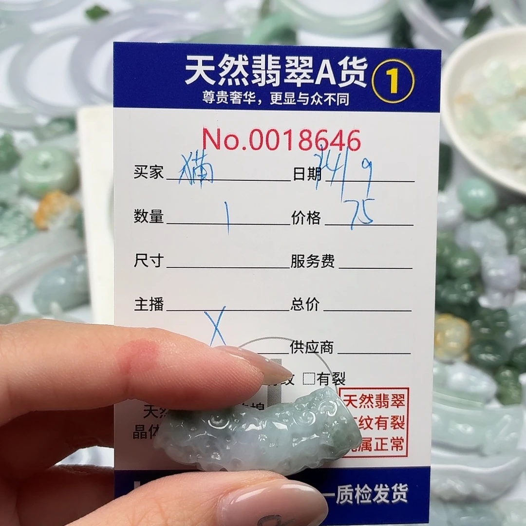 猫****裸石翡翠nbhhhhhhh