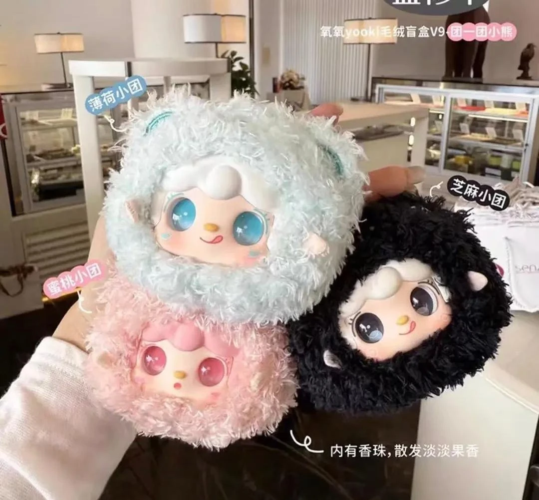 【找老大】氧氧yooki九代团一团小熊系列毛绒盲盒挂件