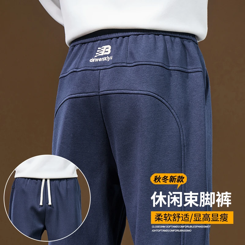 秋冬季男士束脚裤潮牌宽松运动休闲裤棉感舒适百搭显高哈伦裤卫裤