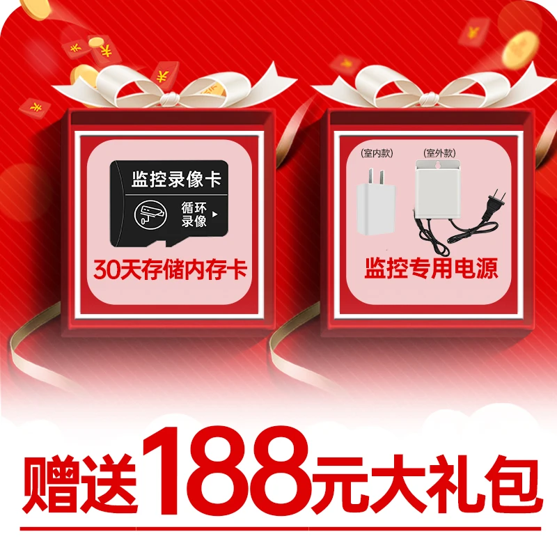 【监控专用电源】+【监控专用存储】监控专属