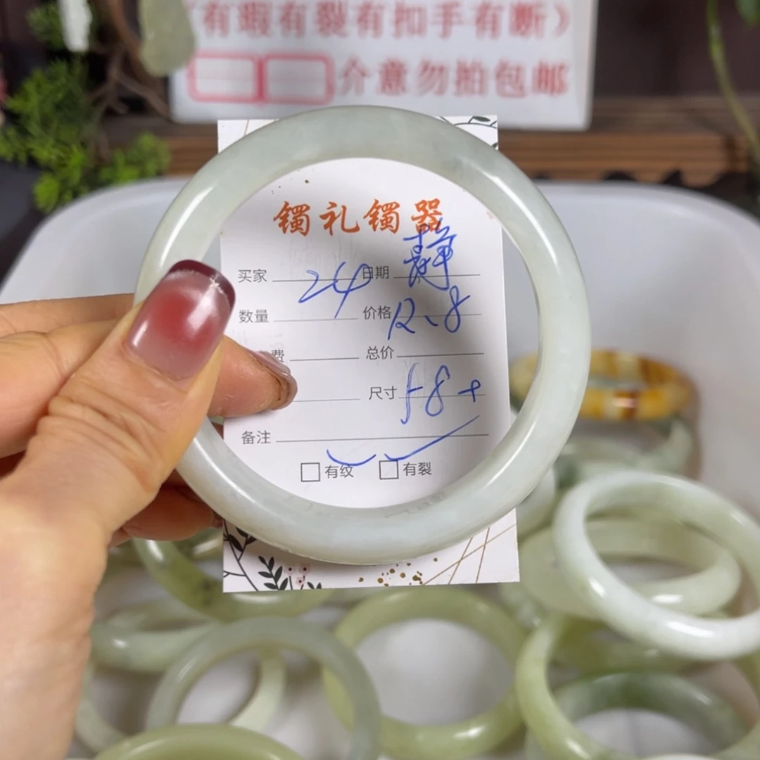 【闪购商品】岫玉手镯未镶嵌静