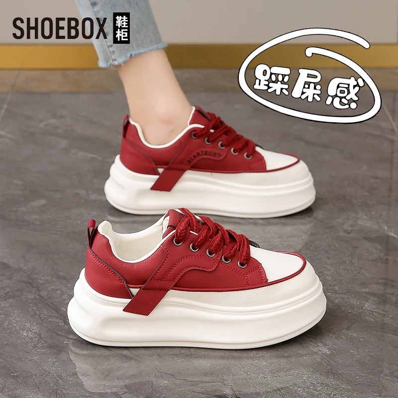 SH0EBOX鞋柜女士百搭鞋子2025新款秋季时尚小白鞋女款厚底板鞋
