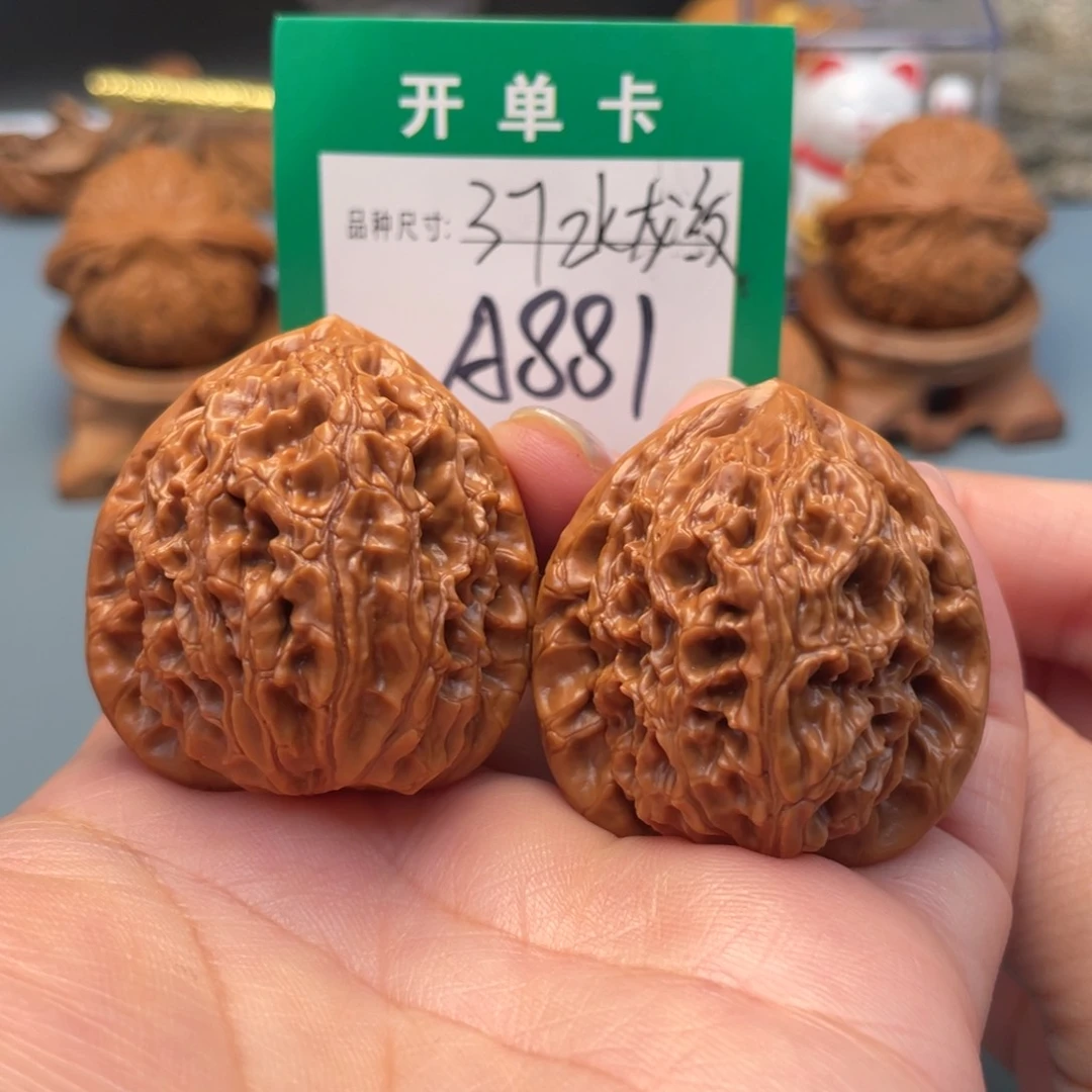 吊坠桃核文玩核桃