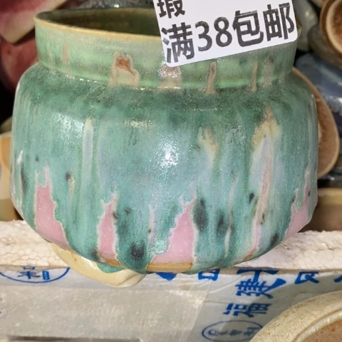 罐6677 微瑕38包邮景德镇陶瓷