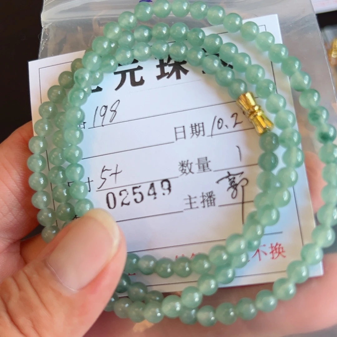 定制翡翠未镶嵌缅甸天然翡翠A货