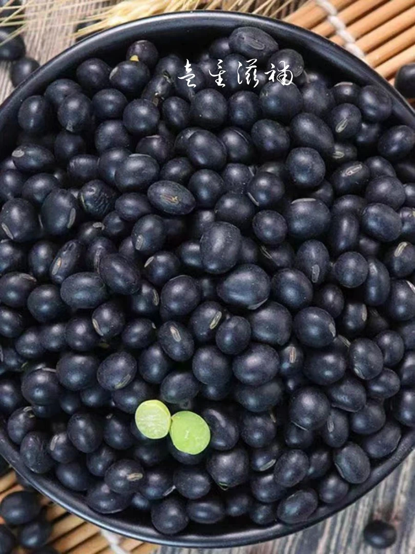 云南青仁绿心黑豆生新货农家现收无染色五谷杂粮煮粥食用饱满颗粒