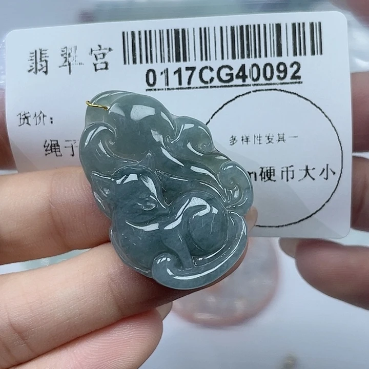 翡翠吊坠(不含链)未镶嵌