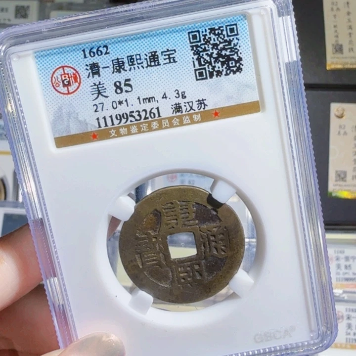 铜As历朝历代……3261