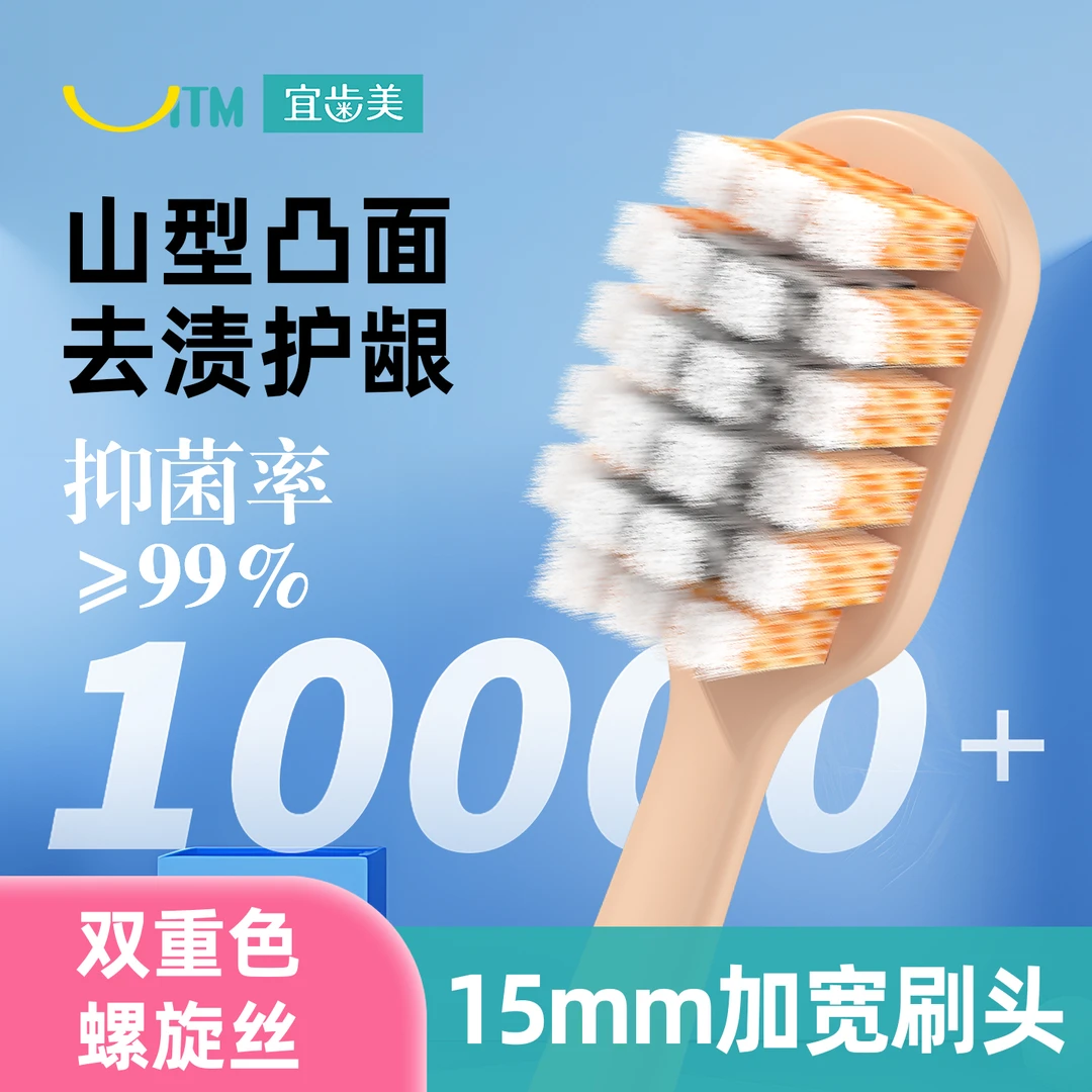 YTM/宜齿美软毛成人牙刷高档宽头独立包装清洁口腔护龈家用情侣用