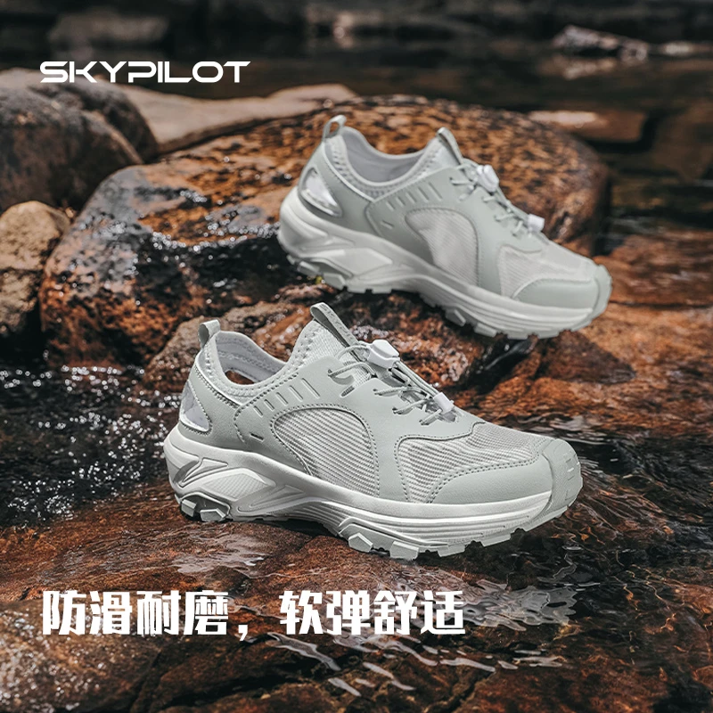 SkyPilot钓鱼鞋男防水防滑网面速干透气户外涉水鞋男专业级溯溪鞋
