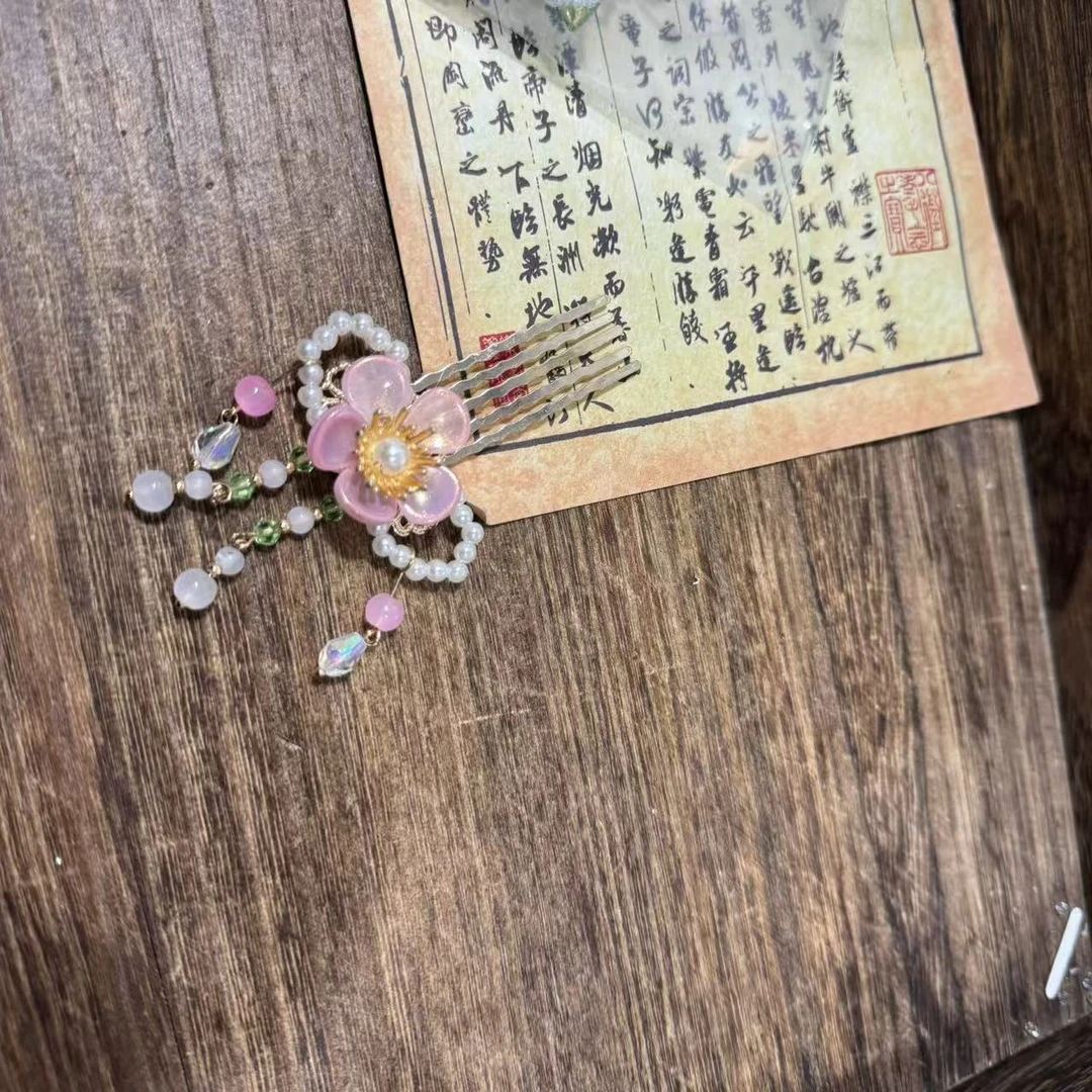 福利粉琉璃发梳。前尘梦古风汉服配饰