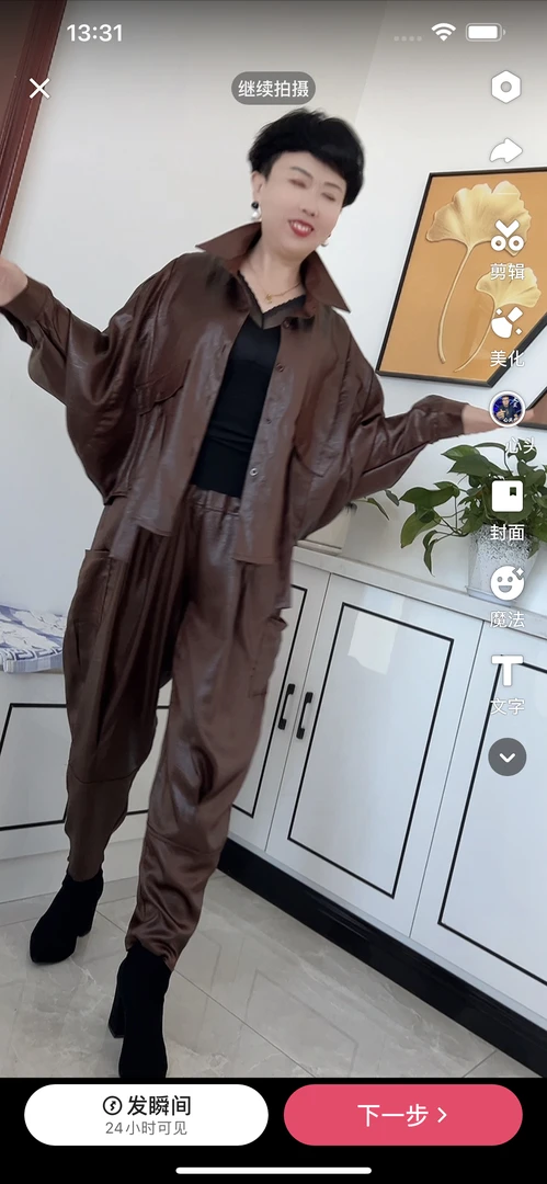 欧货大版洋气时尚套装