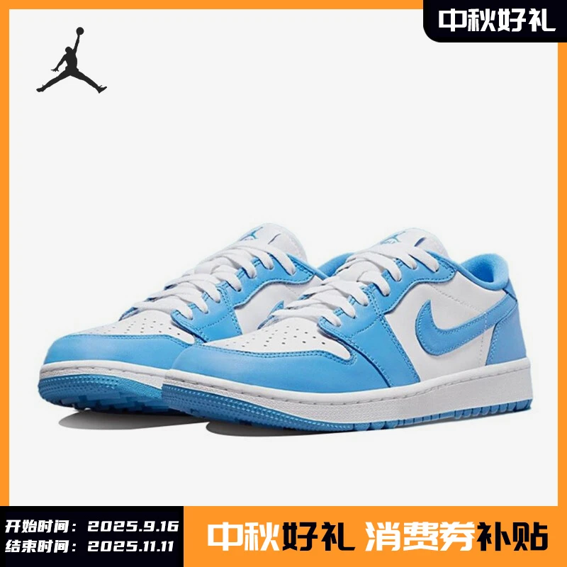 Nike/耐克Air Jordan Low AJ1男女休闲板鞋DD9315-100